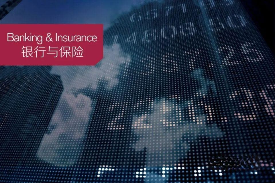 银行首位“新类型高管”获批！合规从高层做起