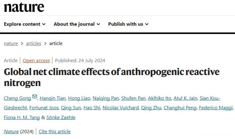 全球氮循环领域最新《Nature》正刊：人为活性氮对气候有净冷却效应