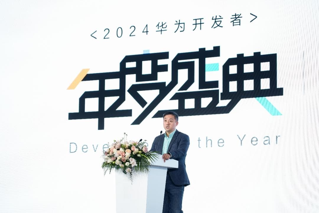 1206万名开发者参与！华为大动作：鸿蒙最新创新技术及根生态成果