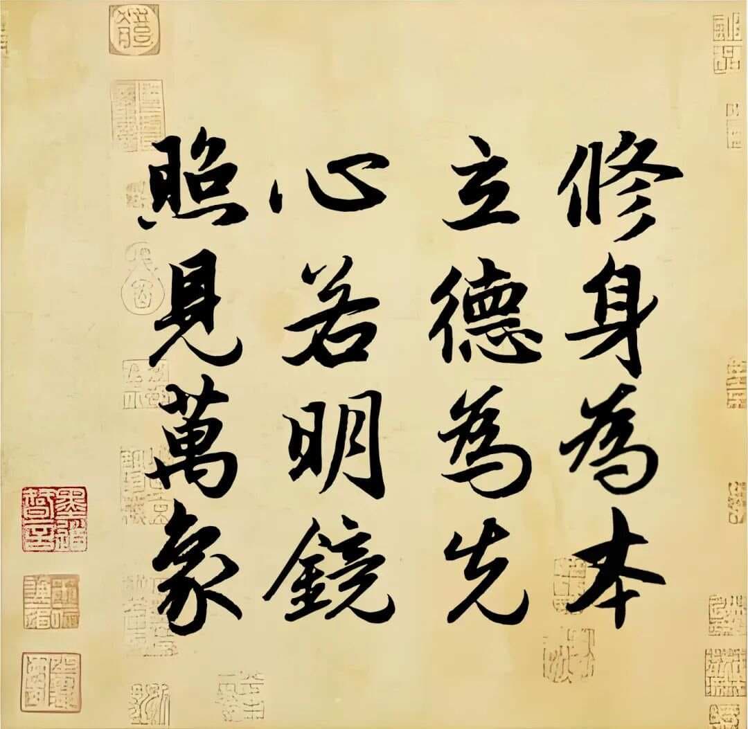 千古奇文《心境赋》全文仅40字，字字珠玑，说透修身真谛，读完豁然开朗！
