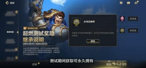 英雄联盟手游暴击率溢出 英雄联盟手游：暴击率溢出的策略与影响