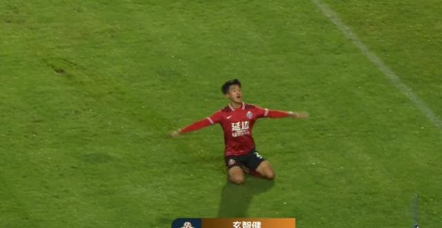 延边足球：聚焦青训体系 推动青少年足球发展