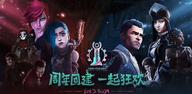 《双城之战》第二季前三集详解：凯特琳与金克丝的命运对决