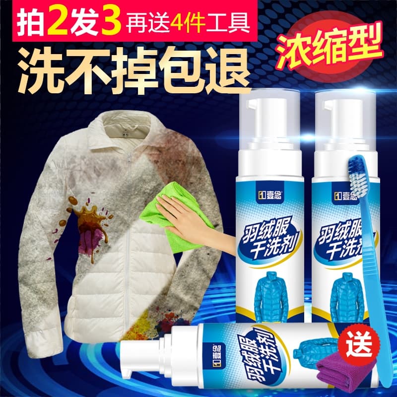 卧床病人皮肤护理指南