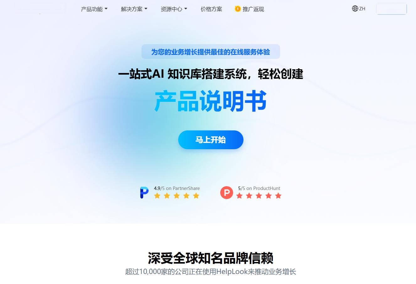 如何制作复杂产品的数字产品说明书