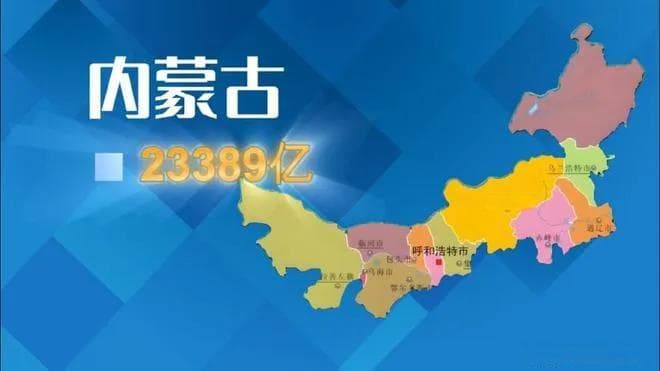 我国最穷的10个省，单独拿出来，放在世界上是什么水平呢？
