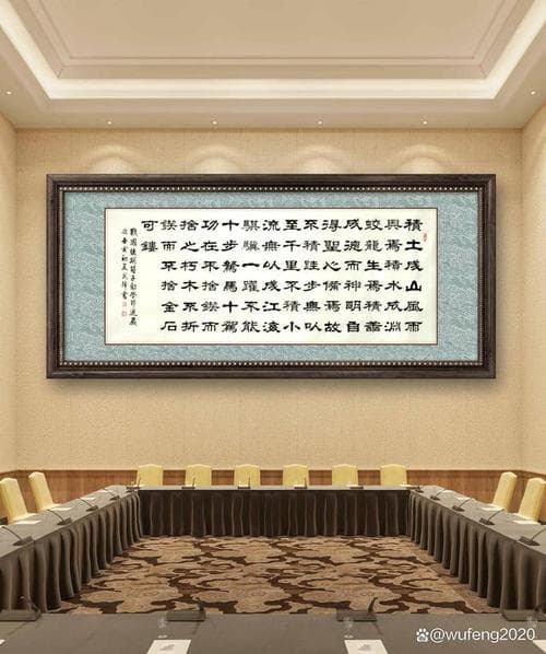 《劝学》：一篇经典古文的现代解读