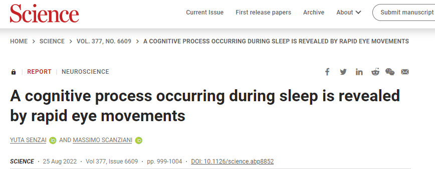 Science最新研究：快速眼动睡眠期的眼球运动揭示梦境中的视线变化