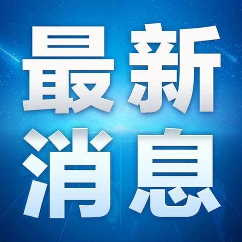 长春市中考报名时间确定！