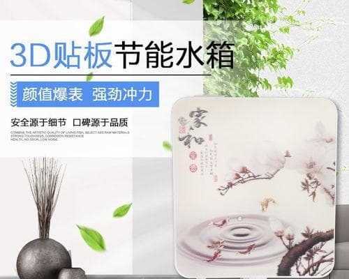 揭秘抽水马桶水箱的工作原理和结构（深入解析抽水马桶水箱的构造与运作机制）