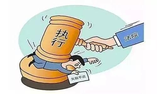 【以案普法】被执行人无财产可咋办？债权人代位析产了解一下！