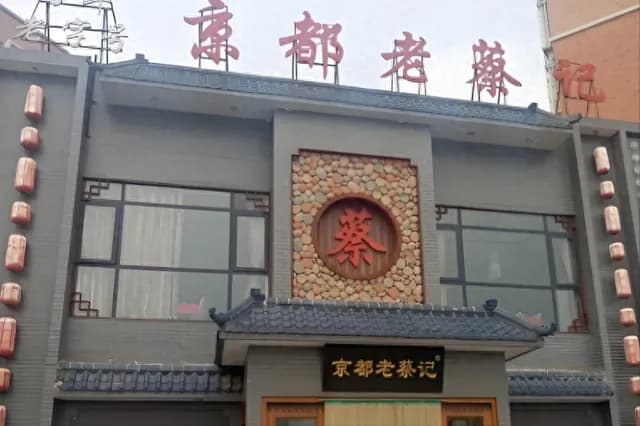 来河南郑州吃什么？本地人眼里最受欢迎的10大高档餐厅，不容错过