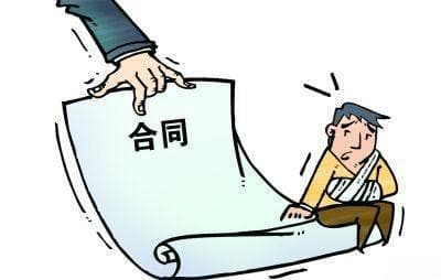 标的是什么意思？法律规定的合同三要素，这都不知道还谈什么签合同