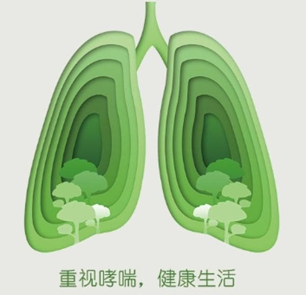 世界哮喘日丨让儿童远离哮喘,让呼吸更加顺畅