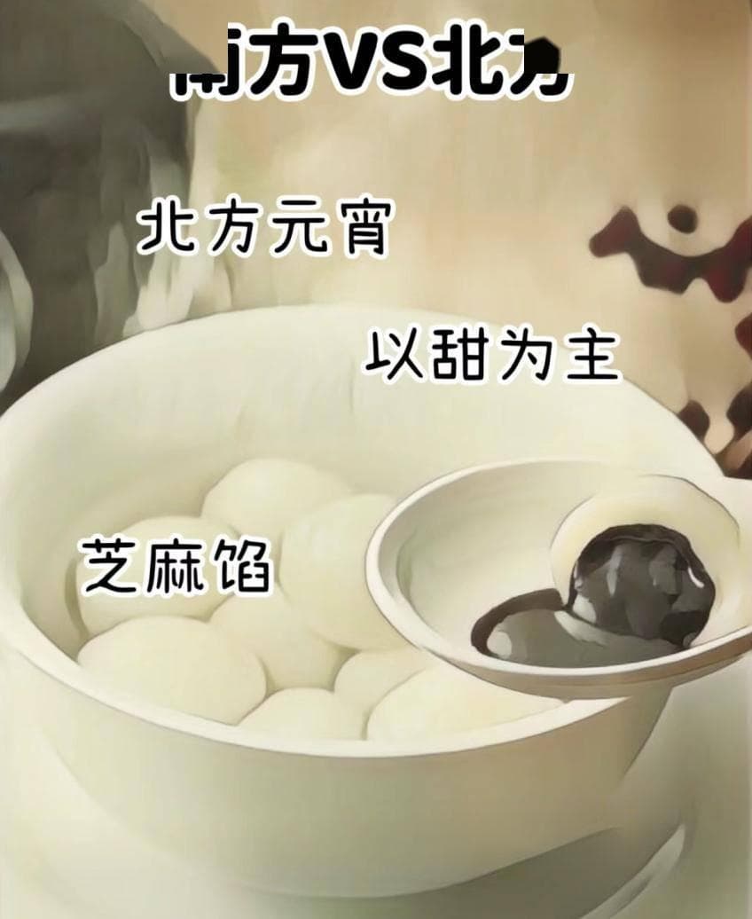 科普 | 一颗汤圆的热量，居然这么高？