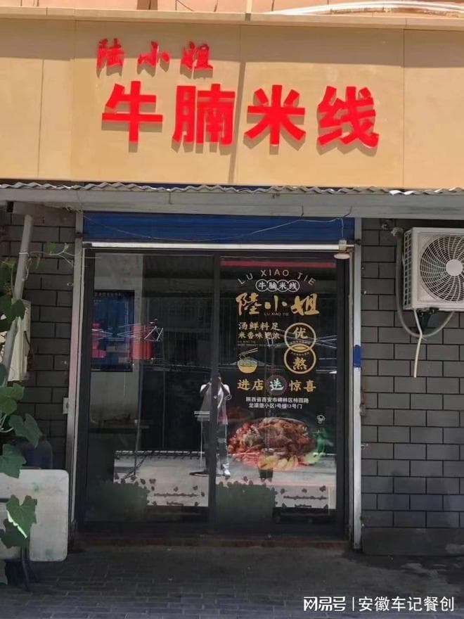 车记餐创：选址智慧——找到餐饮店的灵魂位置