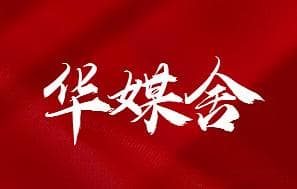 社交媒体运营指南：8个步骤快速提升流量