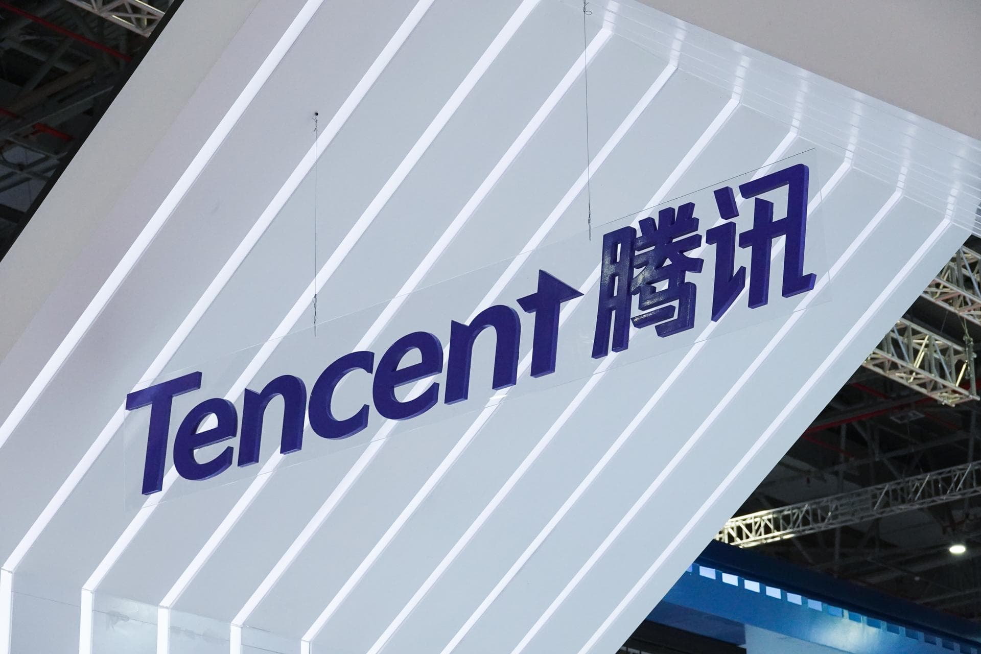 腾讯大股东去年减持2.1亿股 高级管理人员酬金十年来首降
