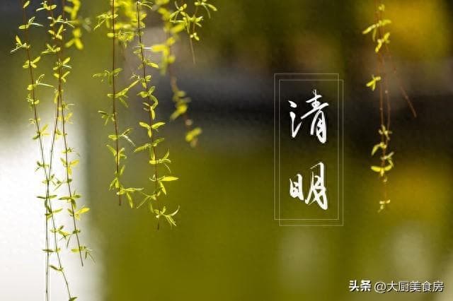 清明早看天，冷暖不用问神仙，三月初七清明节，今春回暖是早是晚