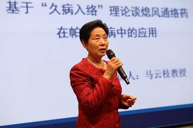 名老中医马云枝教授治疗失眠验案（肝气郁结证）