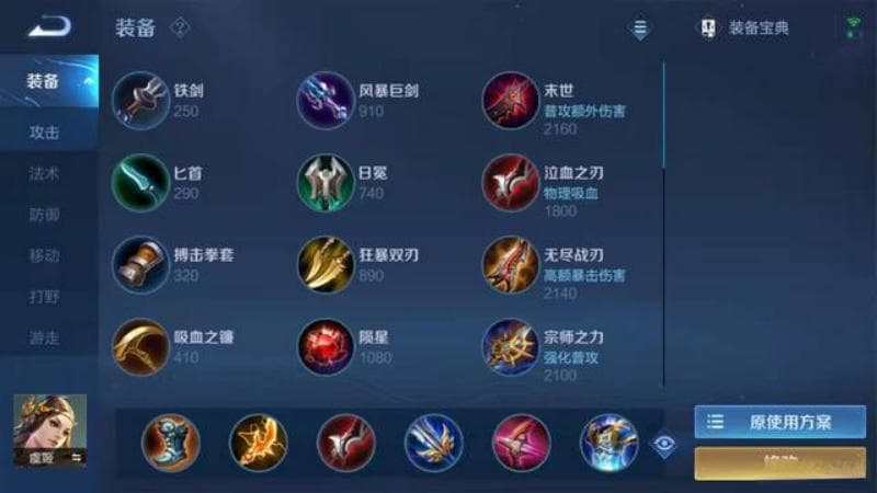 王者荣耀：掌握这些核心技能要素，让你在战场上所向披靡