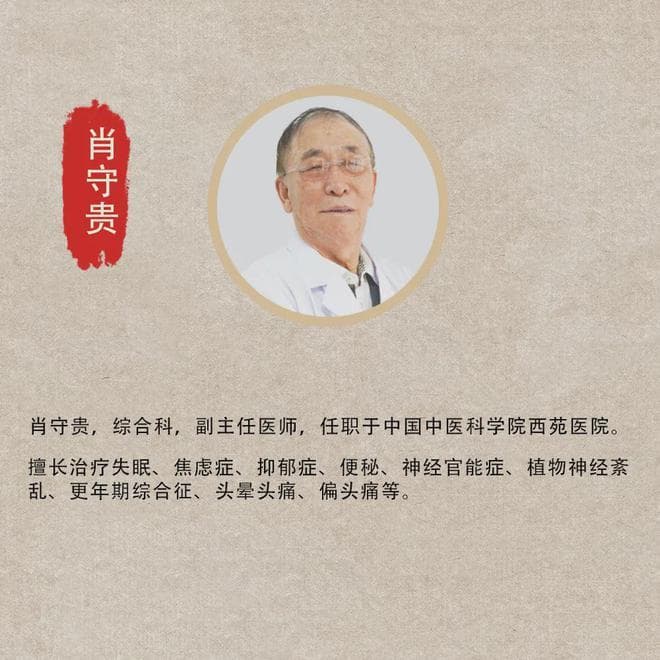 告别睡眠难题！打造高质量睡眠的实用指南