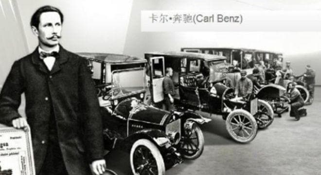BBA的故事：奔驰、宝马、奥迪的历史与发展