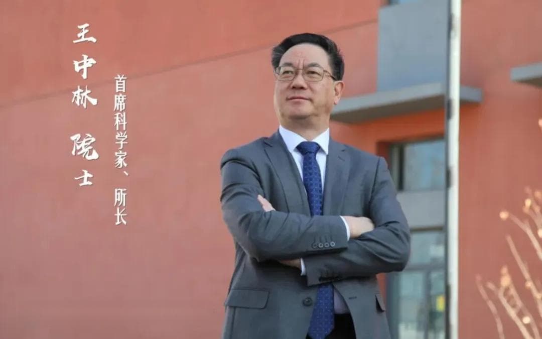 世界排名第一材料学家、“纳米发电机之父”王中林院士离美归国，全职加入中科院！