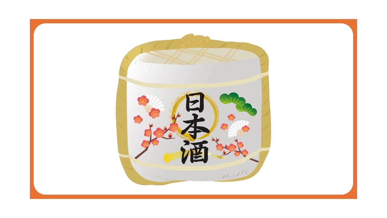 【日本酒入门】带你认识日本酒的起源与原料！