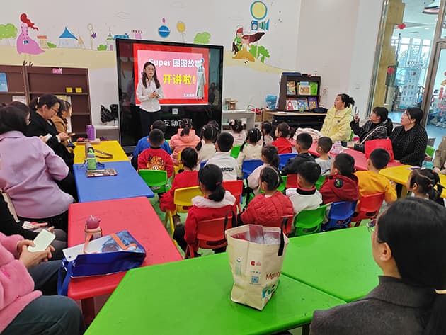 第133期"Super图图"故事会：以绘本《谢谢你的批评》助力儿童成长