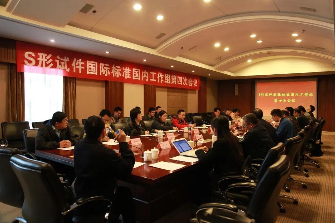 ISO10791-7:中国“S试件”五轴机床检测方法正式成为国际标准