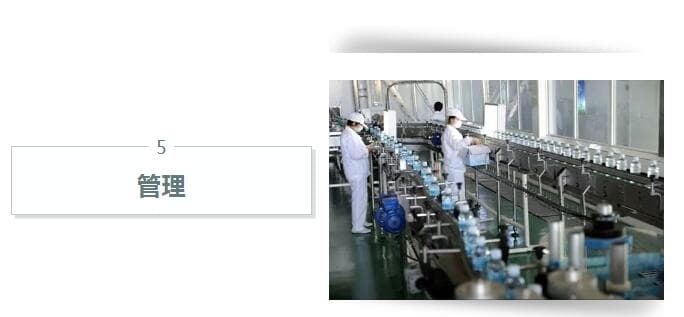 包装饮用水中铜绿假单胞菌的污染及控制
