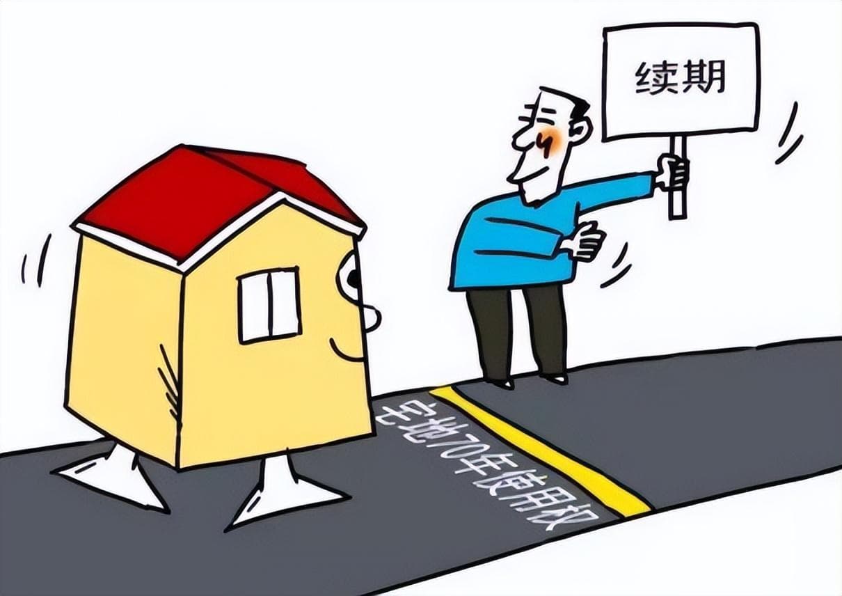 【法律科普】关于所有权的定义和特点，你了解多少？