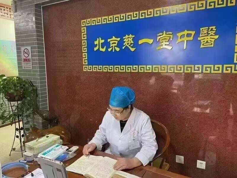 中医如何改善手心脚心发热的情况
