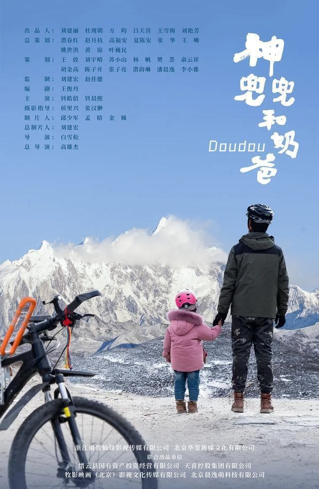 教育部推荐！31部适合中小学生观看的优秀影片