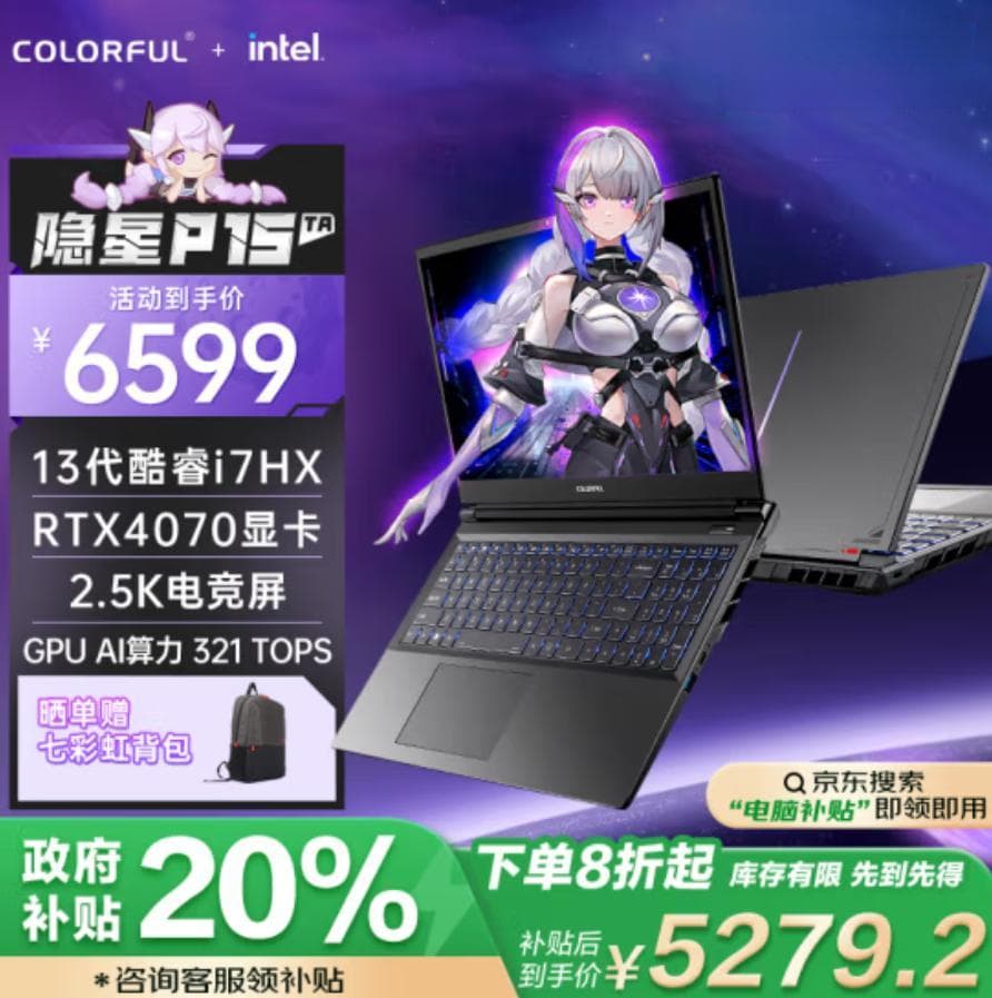 4070游戏本只比4070显卡贵1000元，这合理么？