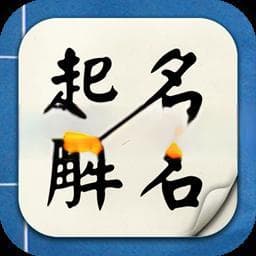 八字命理传统派：从理论基础到主要派别