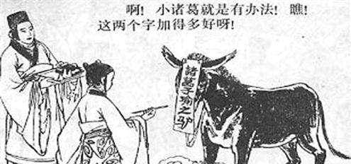 中国历史上有哪些“神回复”？