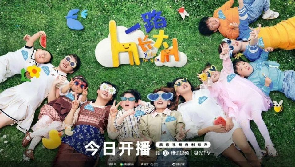 亲子综艺再掀热潮，这届新手爸妈开始反向带娃