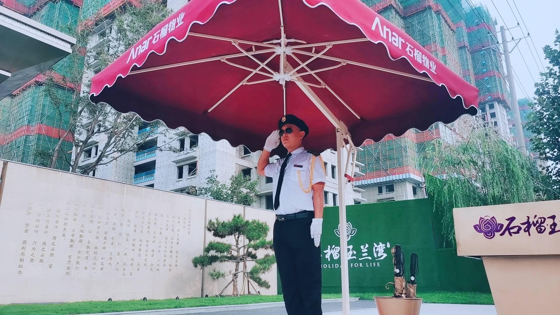小区保安管理：守护家园的安宁与和谐