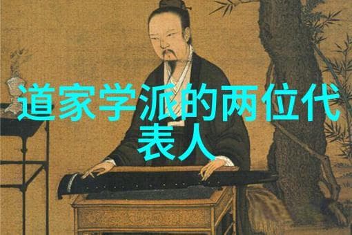 道教修炼法则内丹术概述与实践