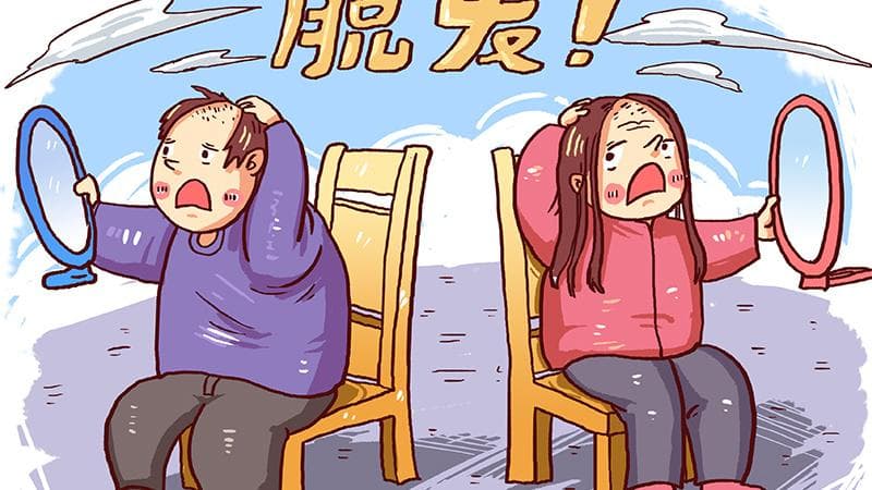 5个因素都容易脱发，治疗过程中，这4个误区别犯！