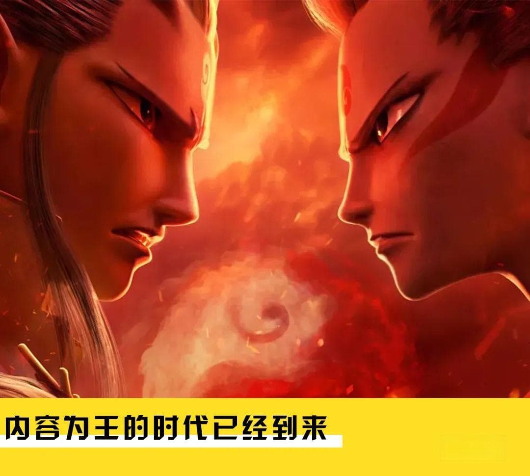 《哪吒2》高开疯走，内容为王已成定局？