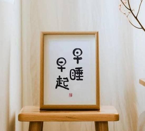 夏季养生之道：清热解暑，调节身心