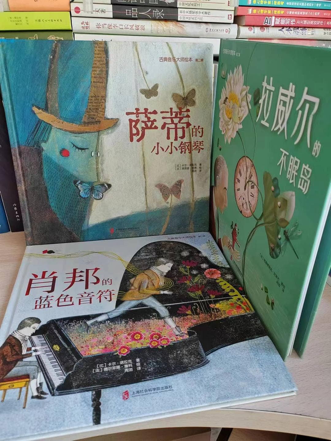 古典音乐大师绘本，为孩子插上想象的翅膀