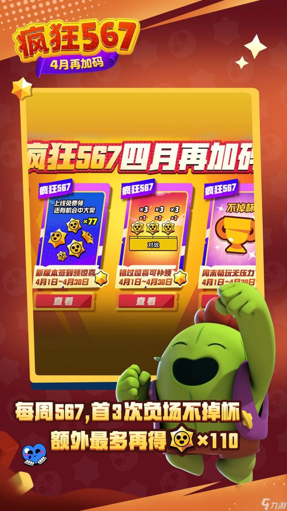 荒野乱斗核心玩法是什么？游戏机制全解析