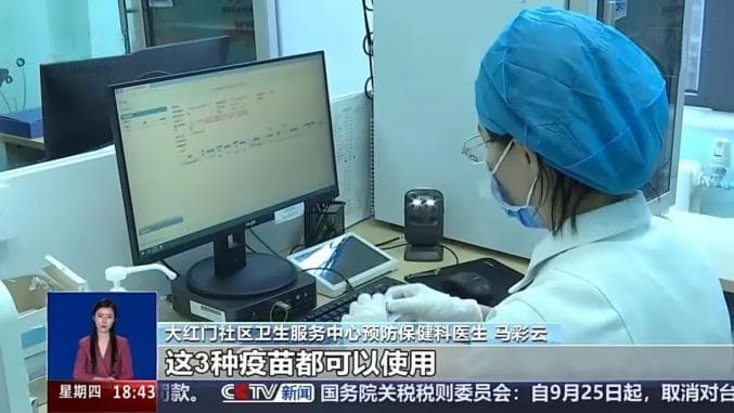 今年流感疫苗类型有几种？何时接种为宜？这份指南请收好→