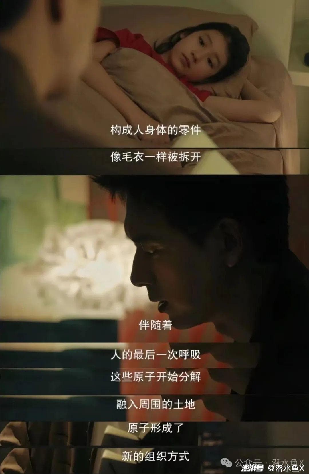 国剧终于有人会拍“社会派爱情”了