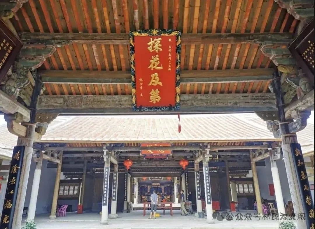 步入仕途的林士章（探花）