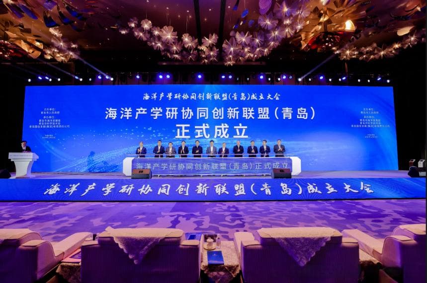 青岛：产学研联动让海洋新质生产力“聚势而强”